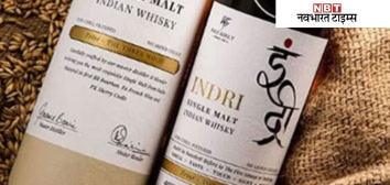 India’s Indri Whiskey Bags The Title Of The Best Single Malt Whiskey In The World & We Are Stoked! India’s Indri Whiskey Bags The Title Of The Best Single Malt Whiskey In The World & We Are Stoked!