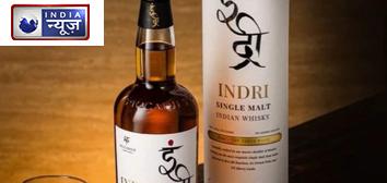 दुनिया भर की 100 Whisky को पछाड़ नंबर 1 बनीं भारत की ये व्हिस्की, जुबान से जेब तक सबको अराम